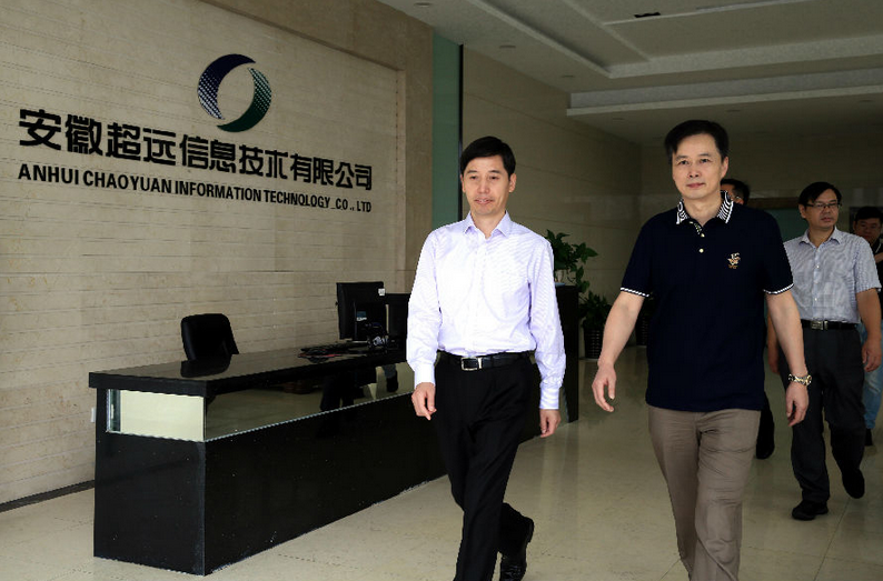 熱烈歡迎彭慶恩副市長一行蒞臨超遠(yuǎn)考察指導(dǎo)