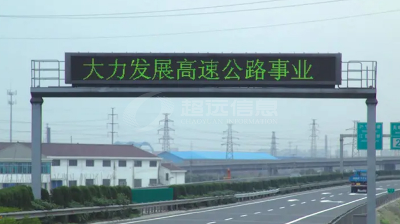 智能信息發(fā)布系統(tǒng)