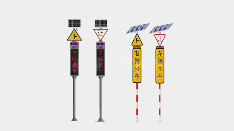道路智能安全預(yù)警系統(tǒng)