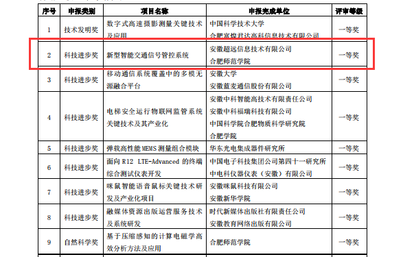 圖片8.png